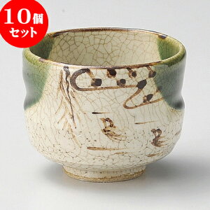 10Zbg  Dcooi葢j [ 8.5 x 6cm 230cc ] |  ̂  璃 ꕞ lC  H Ɩp HX JtF    킢 Mtg v[g o