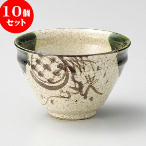 10Zbg  D [ 9.8 x 6.5cm ] |  ̂  璃 ꕞ lC  H Ɩp HX JtF    킢 Mtg v[g o a 蕨 