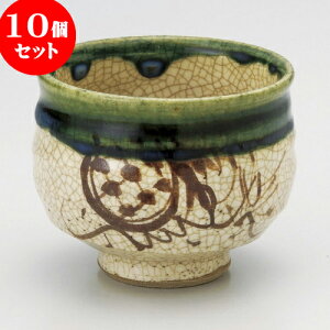 10Zbg  Dېi葢j [ 7.8 x 6.2cm 180cc ] |  ̂  璃 ꕞ lC  H Ɩp HX JtF    킢 Mtg v[g o 