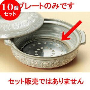 10Zbg ނ OIHpi֗pjv[gi8`10pj 100 [ 17.5cm ] | lC  H mH Ɩp HX JtF    킢 Mtg v[g a 