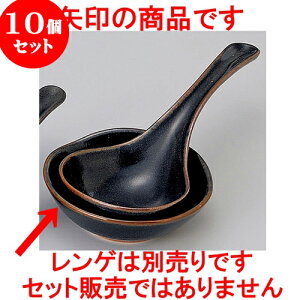 10Zbg ` MqVڑi݌Ïāj [ 12 x 11.2 x 4cm ] | lC  H mH Ɩp HX JtF    킢 Mtg v[g a i HZbg H