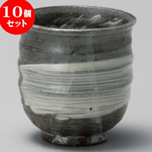 10Zbg  іړہiMyāj [ 8 x 8cm 240cc ] | ̂   ꕞ  lC  H Ɩp HX JtF    킢 Mtg v[g o a