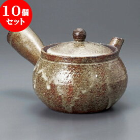 10個セット 急須 窯変2合急須（信楽焼）11 x 9.5cm 380cc ] | ポット 急須 きゅうす 土瓶 お茶 一服 まったり 人気 おすすめ 食器 業務用 飲食店 カフェ うつわ 器 おしゃれ かわいい ギフト プレゼント 引き出物 誕生日 贈り物 贈答品