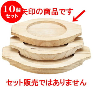 10Zbg ؍ 15cmؑ [ 19.6 x 15 x 2cm a10.8cm ] | ؍H ē z ؗ lC  H Ɩp HX JtF    킢 Mtg v[g o a