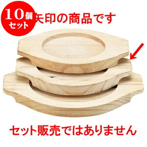 10Zbg ؍ 17cmؑ [ 21.6 x 17 x 2cm a12.8cm ] | ؍H ē z ؗ lC  H Ɩp HX JtF    킢 Mtg v[g o a
