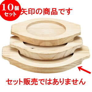 10Zbg ؍ 19cmؑ [ 23.7 x 19 x 2cm a14.8cm ] | ؍H ē z ؗ lC  H Ɩp HX JtF    킢 Mtg v[g o a