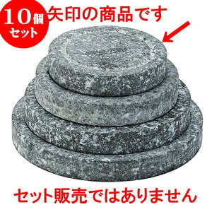 10Zbg ؍ ۃXe[L10cm [ 10 x 2cm ] | ؍H ē z ؗ lC  H Ɩp HX JtF    킢 Mtg v[g o a 