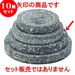 10Zbg ؍ ۃXe[L14cm [ 14 x 2cm ] | ؍H ē z ؗ lC  H Ɩp HX JtF    킢 Mtg v[g o a 