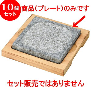 10Zbg ؍ p16cmēv[g [ 16 x 16 x 2cm ] | ؍H ē z ؗ lC  H Ɩp HX JtF    킢 Mtg v[g o a