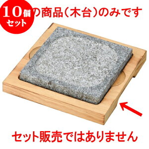10Zbg ؍ p20cmؑi16.8j [ 20 x 20 x 2.5cm ] | ؍H ē z ؗ lC  H Ɩp HX JtF    킢 Mtg v[g o a