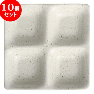 10Zbg RgXg ̂ӃRP4iM [ 17 x 17 x 2.3cm ] | d؂M M rbtF d؂ lC  H mH Ɩp HX JtF    킢 M