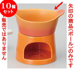 10Zbg ϔM 13.5cm\[X|bgEIW [ 13.5 x 10.6 x 6cm 225cc ] | lC  H mH Ɩp HX JtF    킢 Mtg v[g a i 