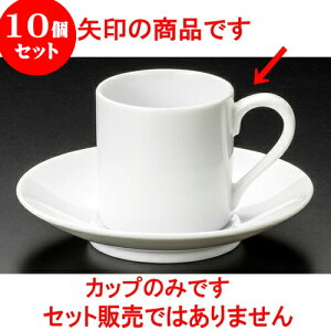 10Zbg R[q[ }f~^Xq [ 5.5 x 5.6cm 100cc ] | lC  H mH Ɩp HX JtF    킢 Mtg v[g a i HZbg H