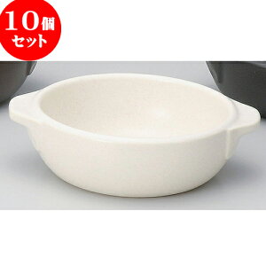 10Zbg ϔM ۃO^ [ 14.5 x 12 x 4.5cm ] | O^ X[v hA Aq[W V`[ lC  H mH Ɩp HX JtF    킢 Mtg 