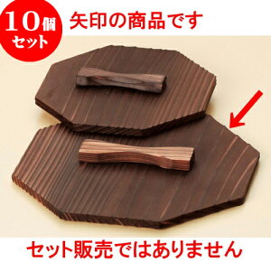 10Zbg  p؊Wij [ 18.8 x 18.8cm ] | lC  H mH Ɩp HX JtF    킢 Mtg v[g a i HZbg HZbg