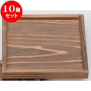10Zbg ~ 21cmgt~ [ 21 x 21 x 2cm ] | lC  H mH Ɩp HX JtF    킢 Mtg v[g a i HZbg HZbg