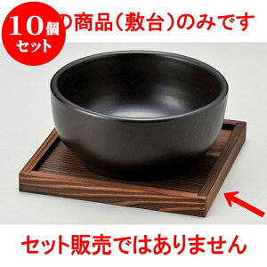 10Zbg ؍ gt~19cm [ 19 x 19 x 2cm ] | ؍H ē z ؗ lC  H Ɩp HX JtF    킢 Mtg v[g o a 