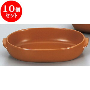 10Zbg ϔM }I[oO^iji݌Ïāj [ 29 x 19 x 5.5cm ] | O^ hA Aq[W lC  H mH Ɩp HX JtF    킢