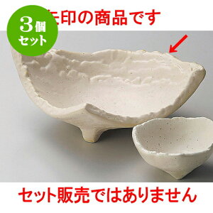 3Zbghg R21cmOp [ 20.7 x 16 x 8cm ] | aH hg  {E  ze H Ɩp HX JtF    킢 Mtg v[g j a 蕨 i 