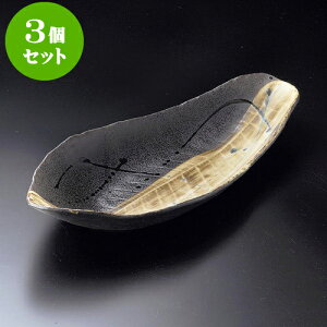 3Zbg 唫 ؖ؂̗t唫 [ 42.3 x 18 x 7cm ]|  pX^M 蔫 {E 傫  H Ɩp HX JtF   Mtg v[g j j a 蕨 i 