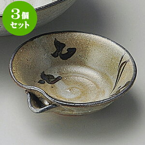 3Zbghg Ôg璹Ќv [ 9.5 x 3cm ] | aH hg  {E  ze H Ɩp HX JtF    킢 Mtg v[g j a 蕨 