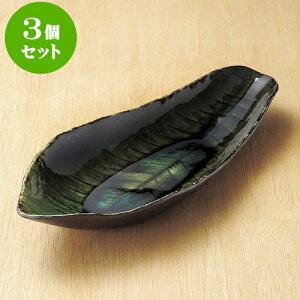 3Zbg 唫 ԂDpt唫 [ 43 x 18 x 6.5cm ]|  pX^M 蔫 {E 傫  H Ɩp HX JtF   Mtg v[g j j a 蕨 