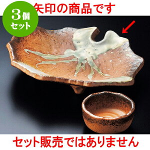 3Zbghg My؂̗thg [ 20.2 x 18.5 x 4.4cm ] | aH hg  {E  ze H Ɩp HX JtF    킢 Mtg v[g j a 蕨 