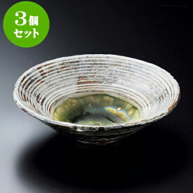 3個セット向付 鼠志野織部こま筋50鉢 [ 15 x 4.5cm ] | 和食器 鉢 小鉢 ボウル 浅鉢 料亭 ホテル 食器 業務用 飲食店 カフェ うつわ 器 おしゃれ かわいい ギフト プレゼント 内祝い 誕生日 贈り物 贈答品 おすすめ