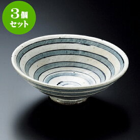 3個セット向付 黒ごすこま筋5.0平鉢 [ 14.8 x 5.5cm ] | 和食器 鉢 小鉢 ボウル 浅鉢 料亭 ホテル 食器 業務用 飲食店 カフェ うつわ 器 おしゃれ かわいい ギフト プレゼント 内祝い 誕生日 贈り物 贈答品 おすすめ