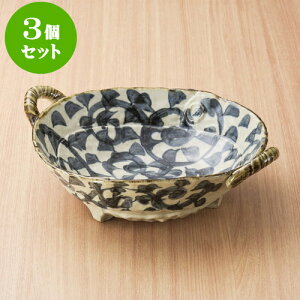3Zbg 唫 ^Rtij [ 26.5 x 21.6 x 7cm ]|  pX^M 蔫 {E 傫  H Ɩp HX JtF   Mtg v[g j j a 蕨 