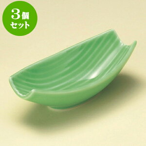 3Zbg  ^ [ 13.3 x 6.5 x 4.2cm ] |     {E \ lC  H Ɩp HX JtF    킢 Mtg v[gj j a