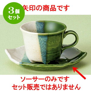 3Zbg R[q[ D؃mtR[q[M [ 16 x 13.5 x 2.7cm ]   aH HX Ɩp