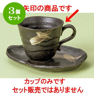 3Zbg R[q[ gR[q[q [ 8.5 x 7cm 170cc ] | lC  H mH Ɩp HX JtF    킢 Mtg v[g a i HZbg HZ