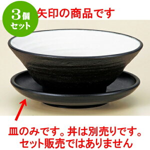 3Zbg ؘ эΖړh7.0MiABSj [ 20.8 x 3.4cm ] |  Ԃ ǂԂ [ `[n lC  H  ѓX ؐH Ɩp HX JtF    킢