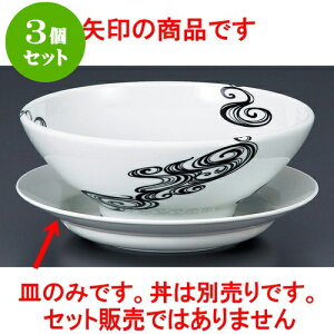 3Zbg ؘ 23cmMi~j [ 22.7 x 3.9cm ] |  Ԃ ǂԂ [ `[n lC  H  ѓX ؐH Ɩp HX JtF    킢 