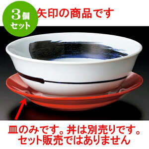 3Zbg ؘ 20cmMi~j [ 20.2 x 3.3cm ] |  Ԃ ǂԂ [ `[n lC  H  ѓX ؐH Ɩp HX JtF    킢 