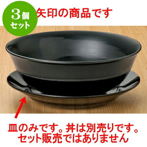 3Zbg ؘ 20cmMi~j [ 20.2 x 3.3cm ] |  Ԃ ǂԂ [ `[n lC  H  ѓX ؐH Ɩp HX JtF    킢 