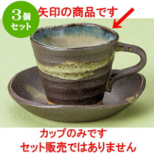 3Zbg R[q[ ʉ_R[q[q [ 9 x 7cm 200cc ] | lC  H mH Ɩp HX JtF    킢 Mtg v[g a i HZbg HZ