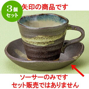 3Zbg R[q[ ʉ_R[q[M [ 14 x 14 x 2cm ] | lC  H mH Ɩp HX JtF    킢 Mtg v[g a i HZbg H