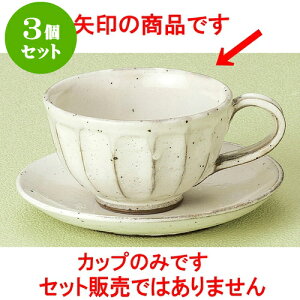 3Zbg R[q[ ʎR[q[q [ 9.7 x 6cm 220cc ] | lC  H mH Ɩp HX JtF    킢 Mtg v[g a i HZbg H