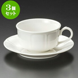 3個セット コーヒー NBガーベラ紅茶碗皿 [ 9 x 5cm 210cc ・ 14.2 x 2cm ] 料亭 旅館 和食器 飲食店 業務用