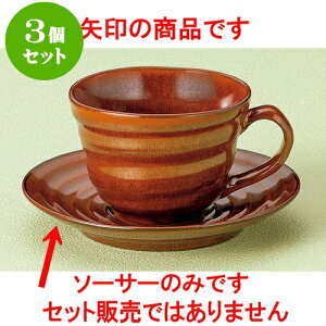 3Zbg R[q[ SԃR[q[M [ 13.9 x 2.2cm ] | lC  H mH Ɩp HX JtF    킢 Mtg v[g a i HZbg HZbg