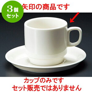 3Zbg R[q[ X^bNNBAJq [ 7.8 x 7cm 230cc ] | lC  H mH Ɩp HX JtF    킢 Mtg v[g a i HZbg H