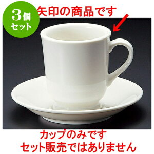 3Zbg R[q[ NBNX^AJq [ 8 x 9cm 240cc ] | lC  H mH Ɩp HX JtF    킢 Mtg v[g a i HZbg H