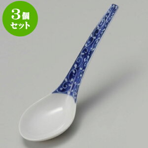 3�Z�b�g ���X�v�[�� ���t���������Q [ 13 x 4 x 6.4cm ] | ��� �@�� �X�v�[�� �J�g���� �l�C �������� �H�� �Ɩ��p ���H�X �J�t�F ���� �� ������� ���킢�� �M�t�g �v���[���g �����o�� �a