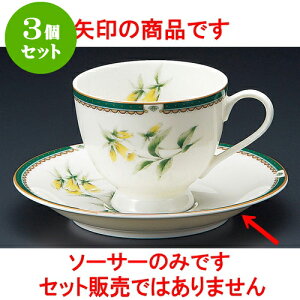 3Zbg R[q[ NBn[uR[q[M [ 14.2 x 2.2cm ] | lC  H mH Ɩp HX JtF    킢 Mtg v[g a i HZbg HZ