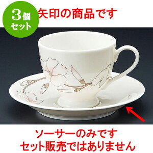 3Zbg R[q[ NBH[OR[q[M [ 14.2 x 2.2cm ] | lC  H mH Ɩp HX JtF    킢 Mtg v[g a i HZbg H