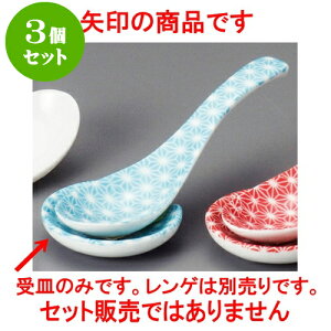 3Zbg ؃Q ̗tQM [ 6 x 5.7cm ] | @ Q Xv[ Jg `[n [ lC  H  ѓX ؐH Ɩp HX JtF   