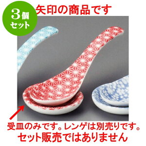 3Zbg ؃Q ̗tԃQM [ 6 x 5.7cm ] | @ Q Xv[ Jg `[n [ lC  H  ѓX ؐH Ɩp HX JtF   