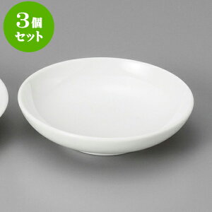 3Zbg ؐH [2.8M [ 8.5 x 2.3cm ] | ێM v[g C P[L fU[g `[n [ lC  H  ѓX ؐH Ɩp HX JtF    